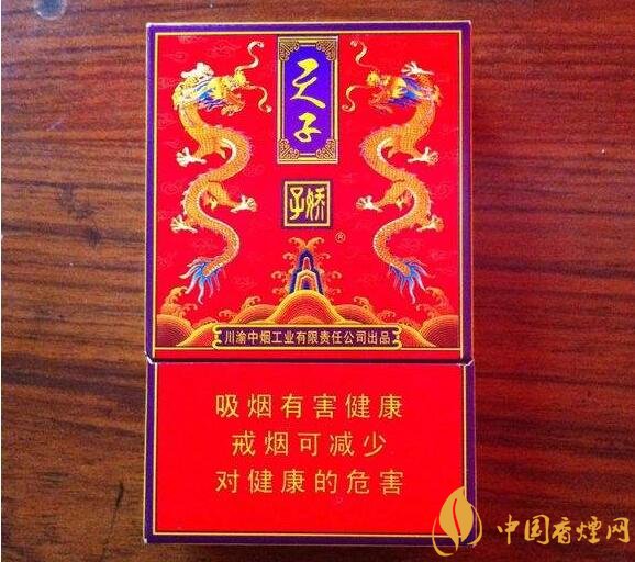 天子一号多少钱一包，天子一号价格表及图片