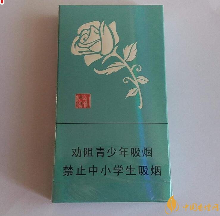 细支烟价格，有几款