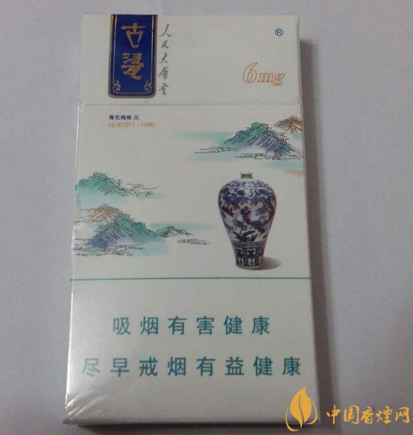 细支烟价格，有几款