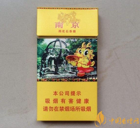 2018年国产低焦油香烟排行榜，好的低焦油香烟