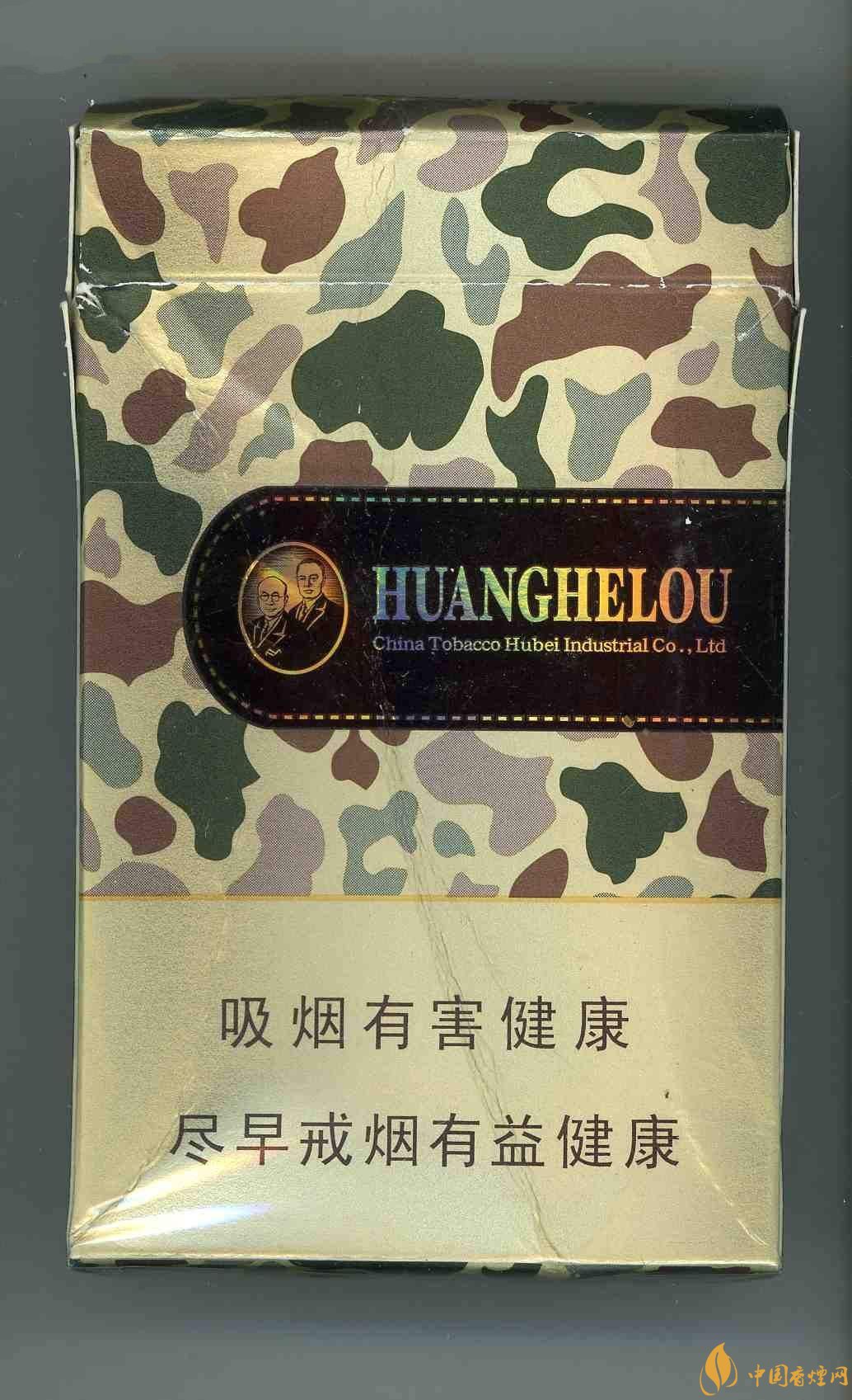 2018年国产低焦油香烟排行榜，好的低焦油香烟