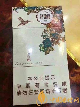 好的细支香烟排行榜，细支外烟品牌大全