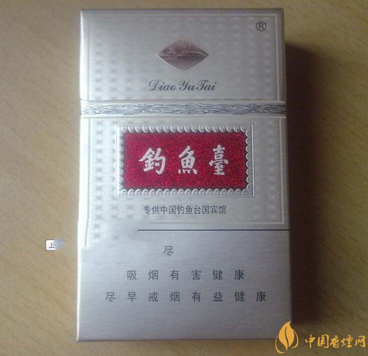 钓鱼台细支多少钱一包，钓鱼台价格及图片