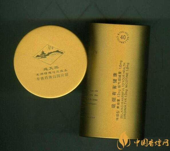 钓鱼台细支多少钱一包，钓鱼台价格及图片
