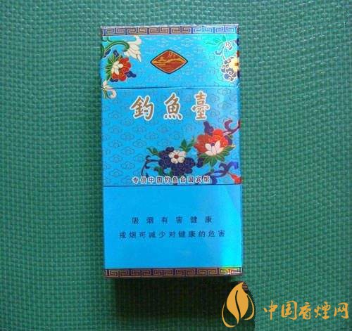 钓鱼台细支多少钱一包，钓鱼台价格及图片