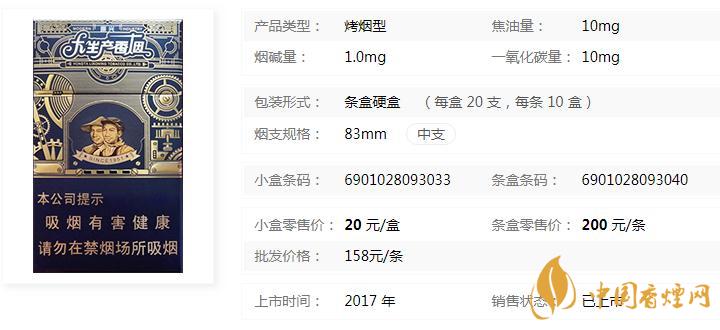 大生产振兴多少钱  大生产振兴口感怎么样