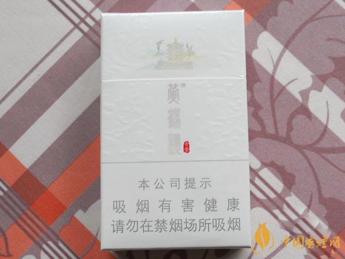 黄鹤楼硬奇景口感如何？2025年黄鹤楼香烟价格一览