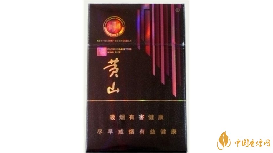 黄山系列香烟哪款好?4款黄山系列香烟口感好推荐