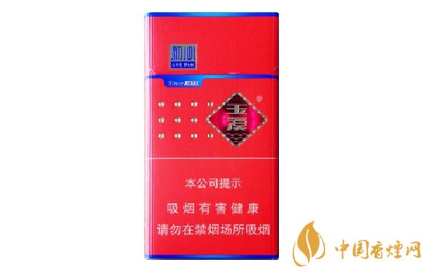 玉溪细支初心报告：28元/盒，口感如何？