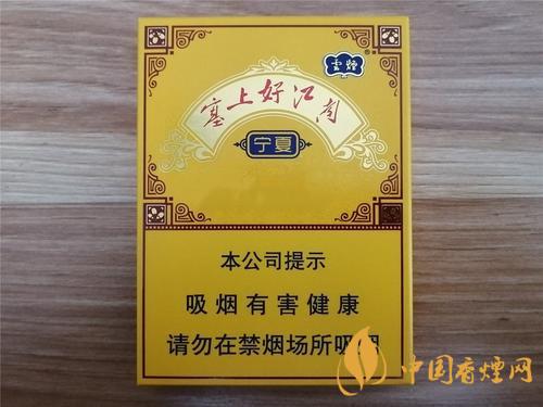 云烟塞上好江南中支价格一览：品味宁夏与云南的联合之作