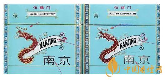 南京煊赫门真假鉴别 煊赫门真对比图