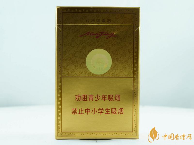南京精品香烟好吗  南京精品香烟价格表和图片2021