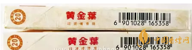黄金叶天香细支价格图片及真假辨别一览