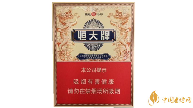 恒大烟魁1949中支：价格揭秘与分享