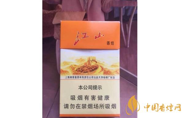 双喜珍品江山价格揭秘：一包多少钱？