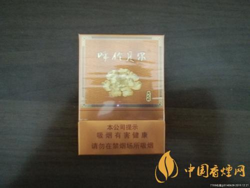 呼贝尔天之韵香烟价格解析