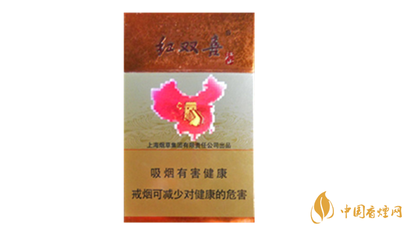 双喜香烟价格表大全一览2020