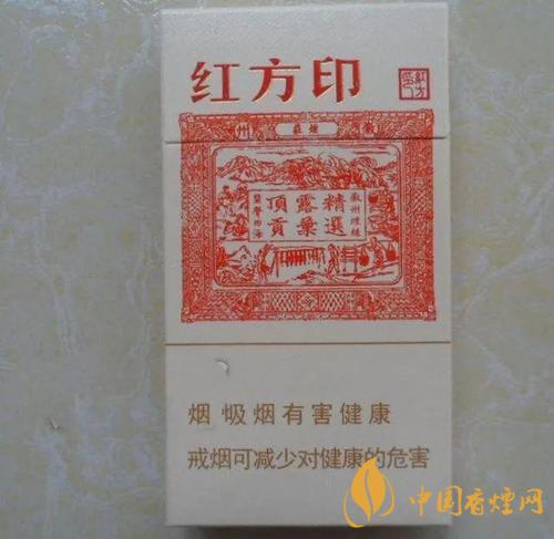 黄山大方印香烟价格 黄山大方印香烟多少钱一包