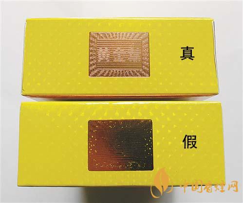 黄金叶金满堂真假区分 2021黄金叶金满堂区分