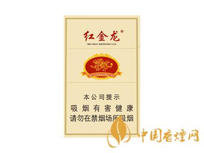 金龙(新版)