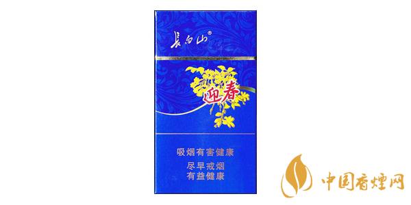2021白山细支香烟多少钱一包 白山细支香烟价格表排行榜