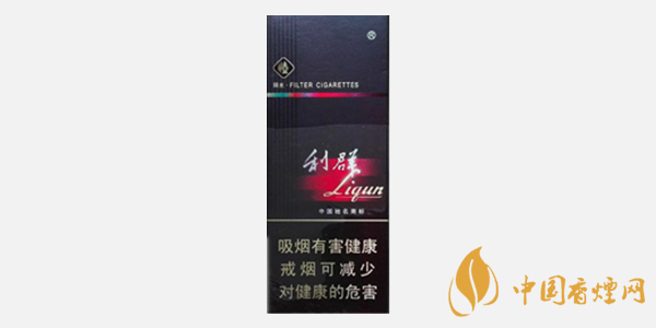 利便宜的香烟有哪些 便宜的利香烟价格表图