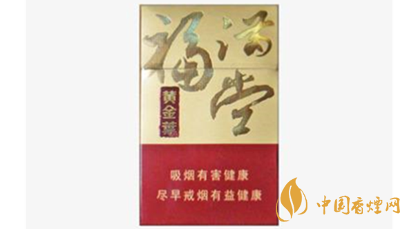 黄金叶硬福满堂新版2025价格解析