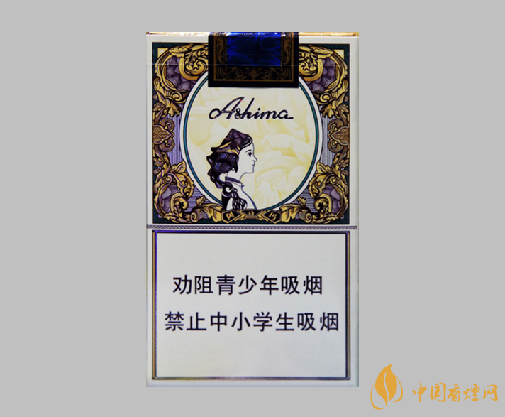玉溪阿诗玛好吗 玉溪阿诗玛香烟价格表图