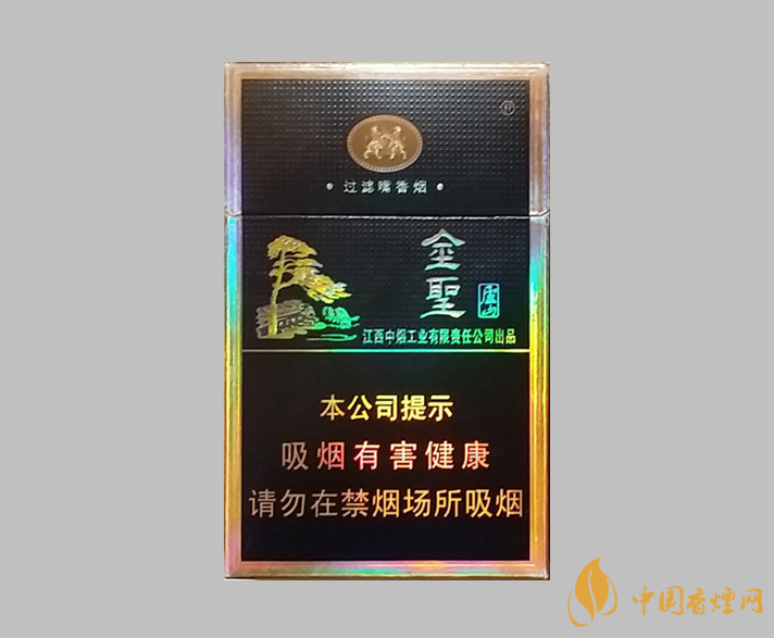 2025金圣庐山香烟价格及图鉴