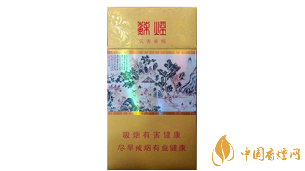 苏烟沉香香烟：之王，品味奢华