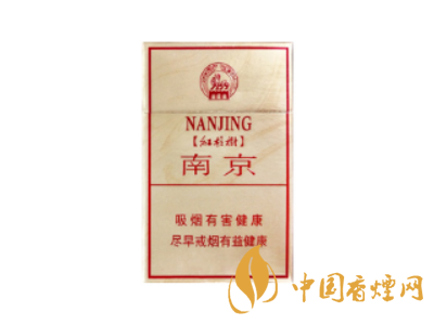 南京(硬林杉树)