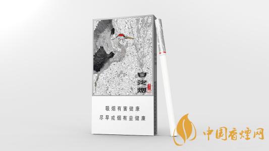 细支白香烟新宠：白沙细支白，22元/包，口感醇厚，品质卓越