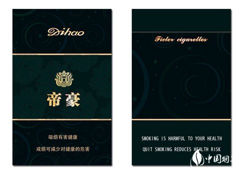 帝豪香烟价格表和图片一览 帝豪香烟多少钱一包