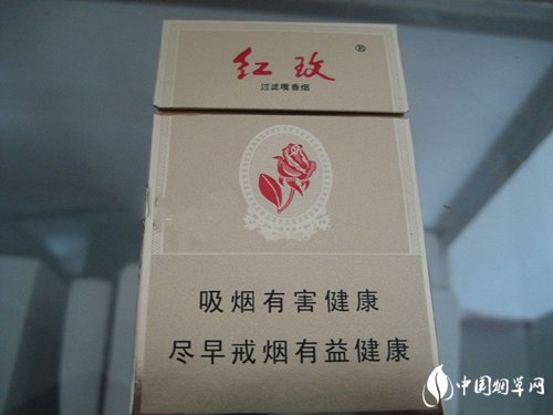玫(硬精品)