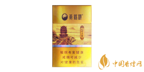 黄鹤楼有哪些 2020黄鹤楼价格表图大全