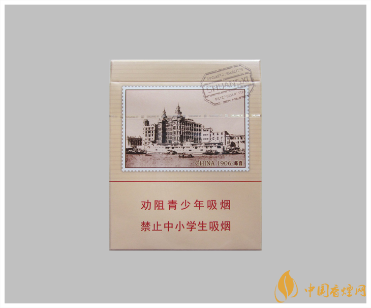 2021双喜邮喜香烟价格表最新