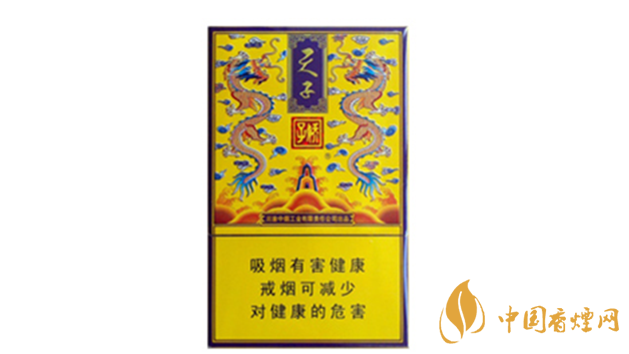 娇子传奇天子：超高端卷烟市场的新星，售价多少？