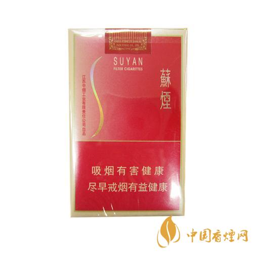 苏烟软金砂好吗 2021苏烟软金砂价格表图