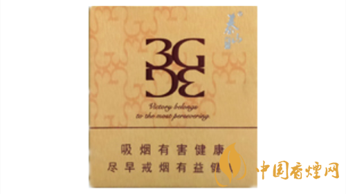 泰山（3）