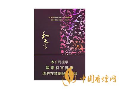 低调的有钱人什么烟？2020年6款中国有钱人喜欢的烟推荐