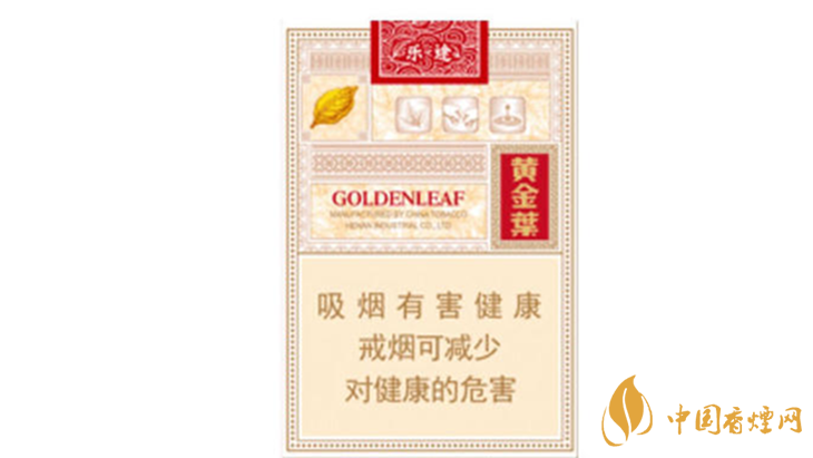 2020年黄金叶系列4款最畅销香烟推荐