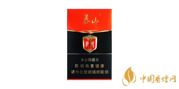 泰山常胜将军：20元档位内的好烟推荐