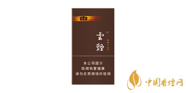 云烟细支香烟有哪些 好的云烟价格表排行榜