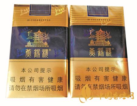黄鹤楼软蓝真假鉴别全攻略