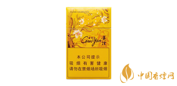 贵烟金百合好吗 贵烟金百合口感盘点分析
