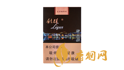 2025软盒利香烟种类及价格 软利香烟的价格表图片大全