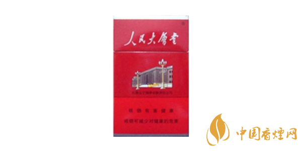 2020年香烟价格表图 香烟多少钱一包