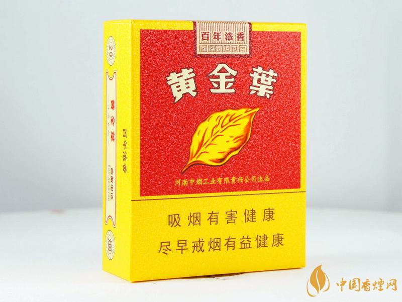 2025年黄金叶百年浓香香烟测评报告