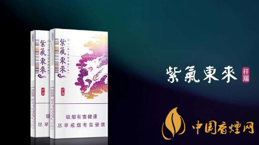 2020紫气东来祥瑞好吗？紫气东来祥瑞口感品析2020