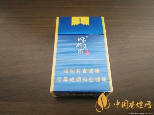 呼贝尔烟全系列价格一览 呼贝尔烟核心参数揭秘